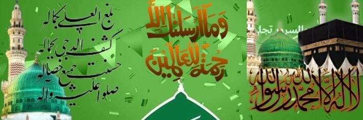 Mohammad Amin Aqib banner