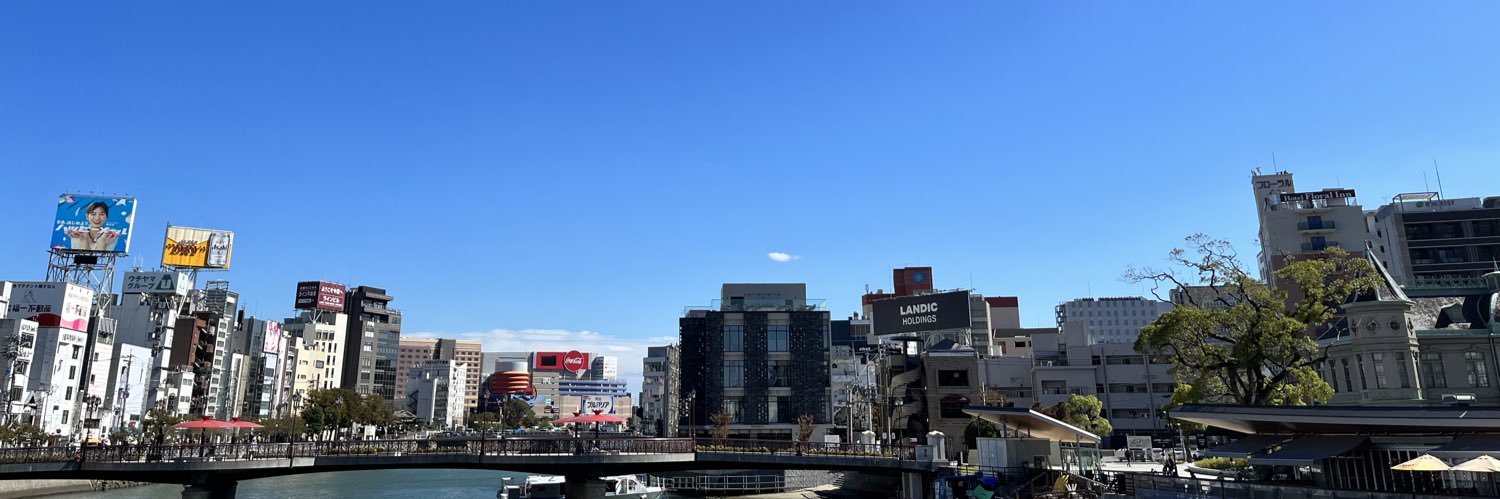 中川實穗（ライター）'s banner