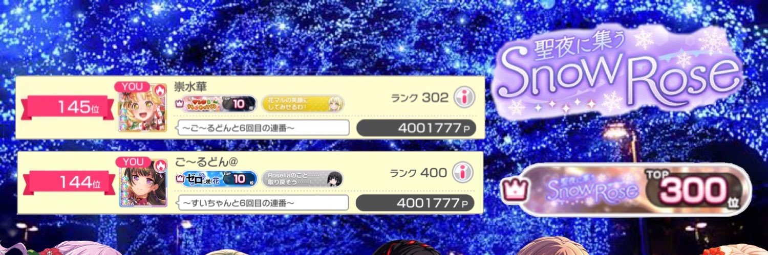 sulusulika12528's profile banner image