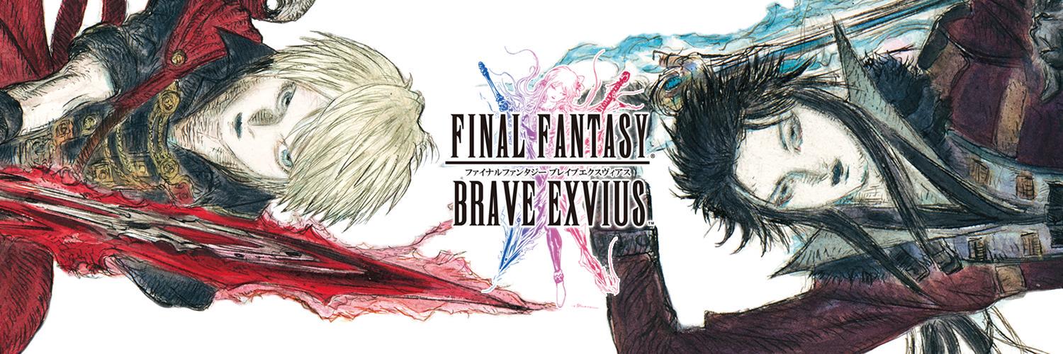 【FFBE公式】FFBEイベント実施中！'s banner