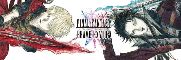 【FFBE公式】ファイナルファンタジー ブレイブエクスヴィアス Profile Banner