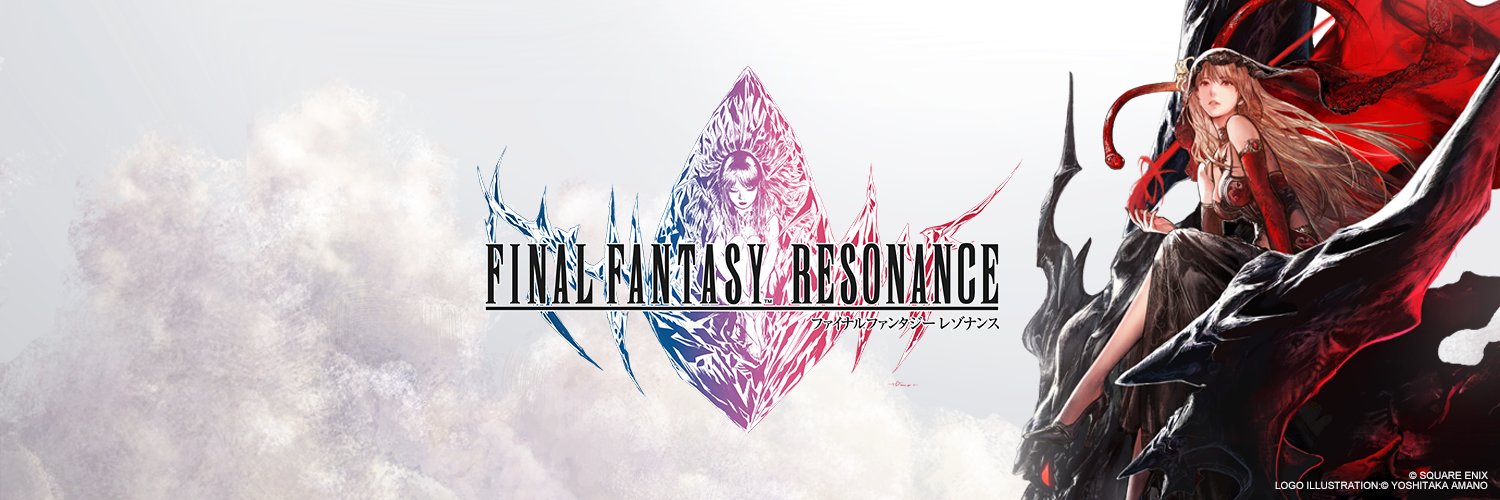 ファイナルファンタジー レゾナンス公式 banner