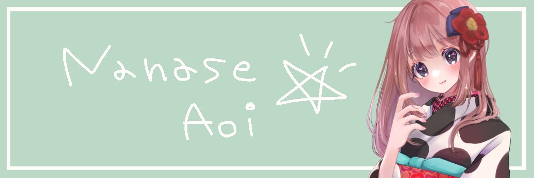 七瀬 あおい banner
