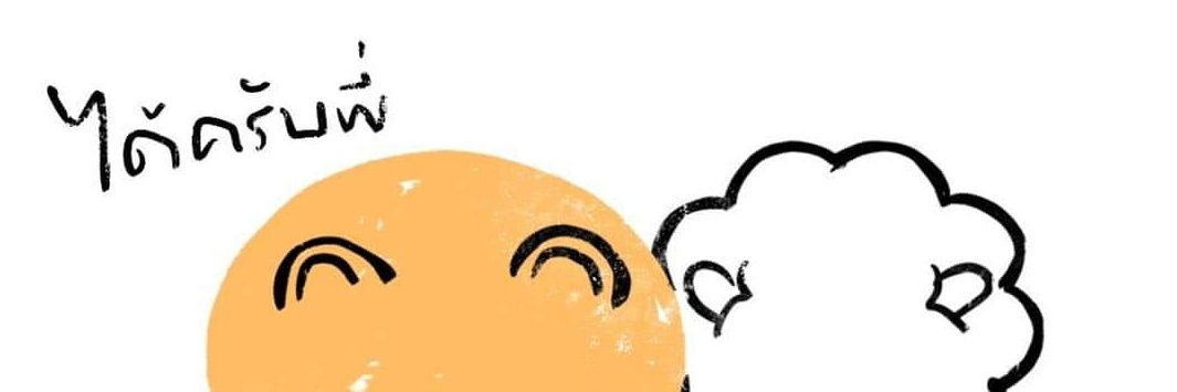 MWLN_Store's profile banner image