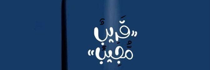 BuniEman's profile banner image