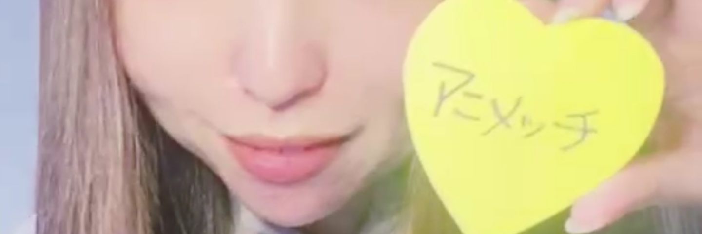 animethi's profile banner image