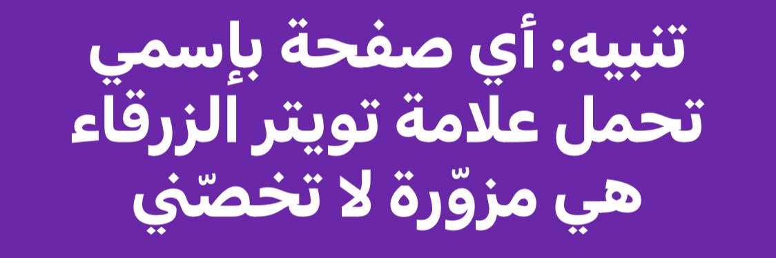 Charbel Khalil's banner