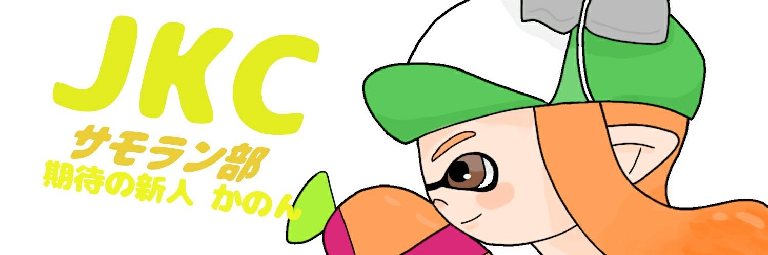 spl2424_kanon's profile banner image