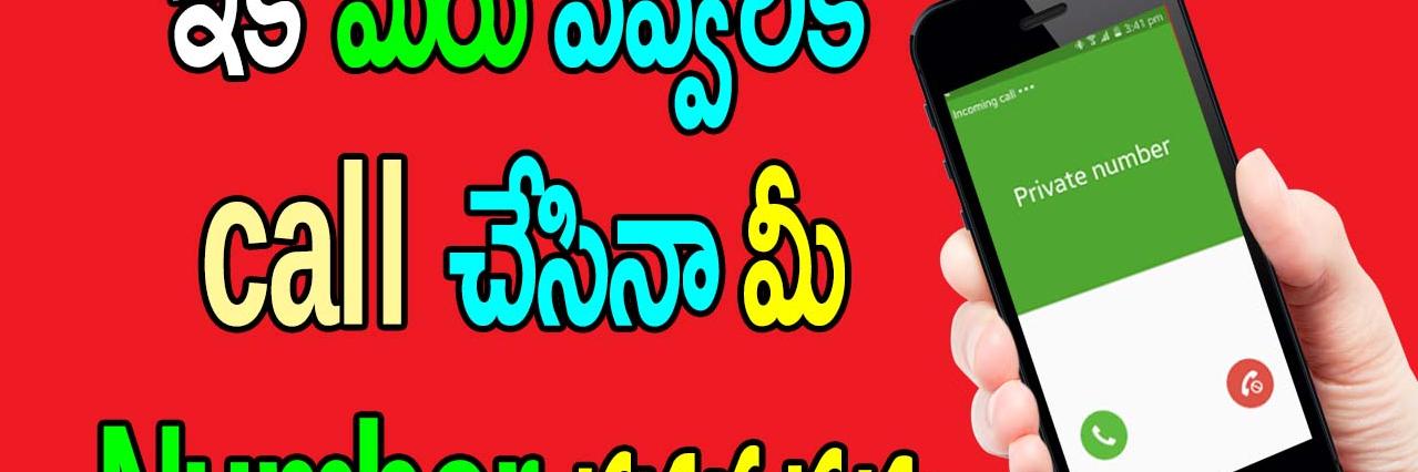 TeluguTechTrend's profile banner image