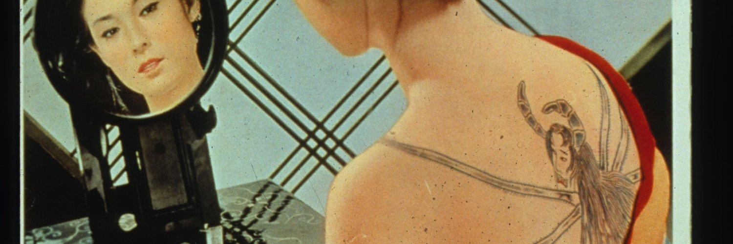FutitoS's profile banner image