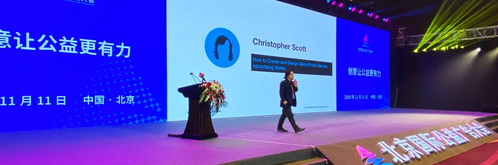 Christopher Scott banner