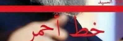 noha's banner