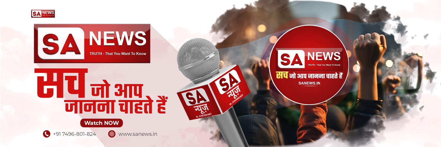 SA News Channel's banner