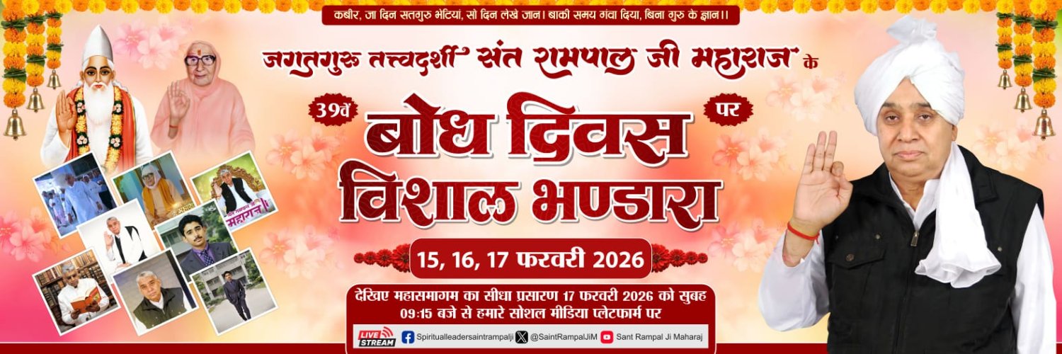 SA News Channel banner