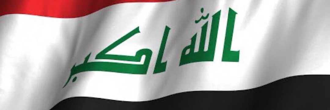 Layth_Al_Asadi's profile banner image