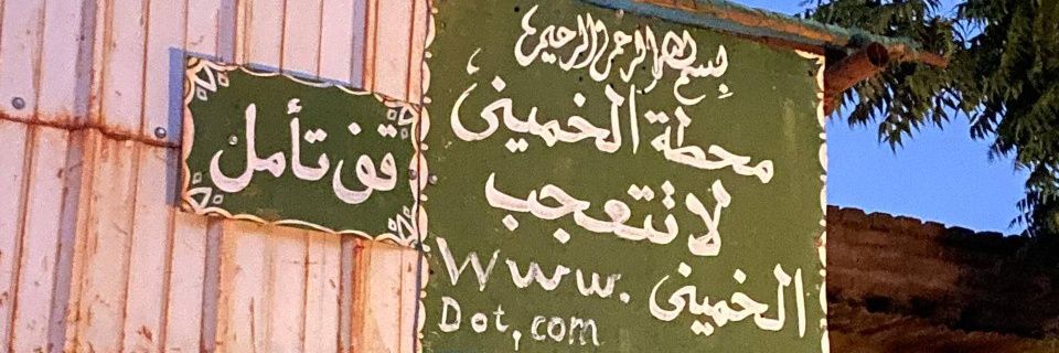 monzer_karar's profile banner image