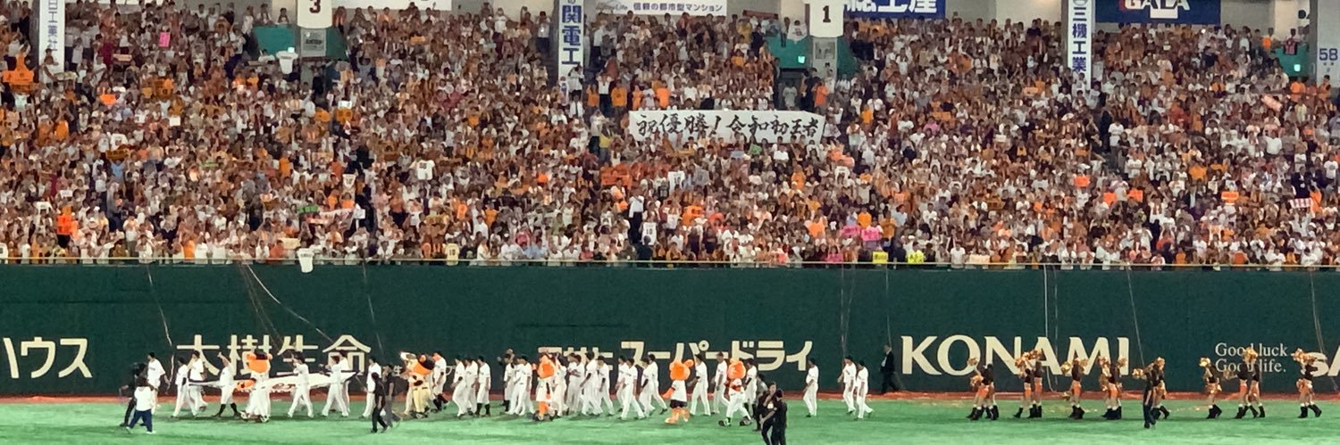 giants3184's profile banner image