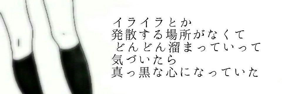 RabbitAMNOS_S's profile banner image