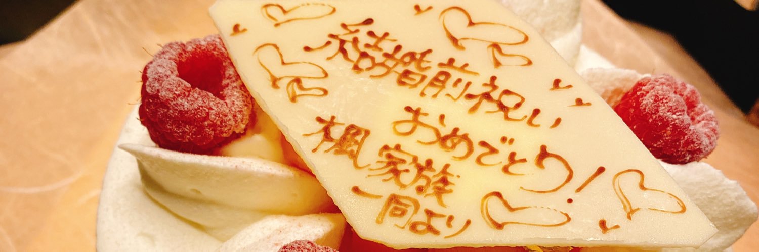 chi__nu's profile banner image