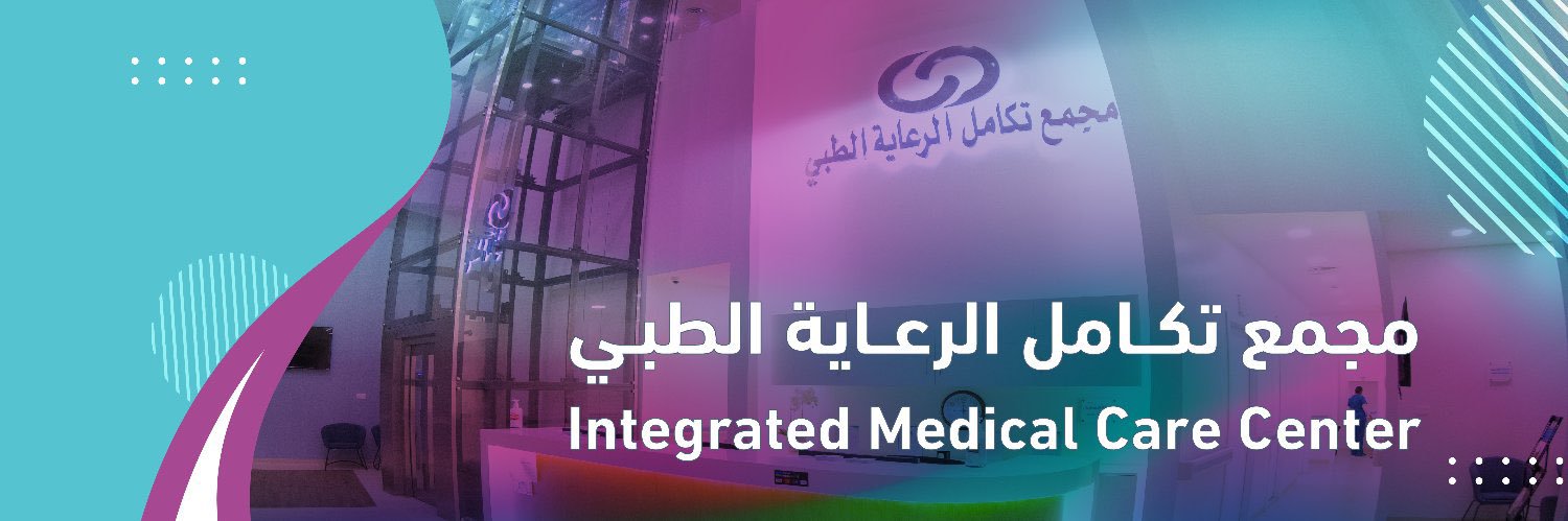 ا.د عبدالرحمن الجبرين banner