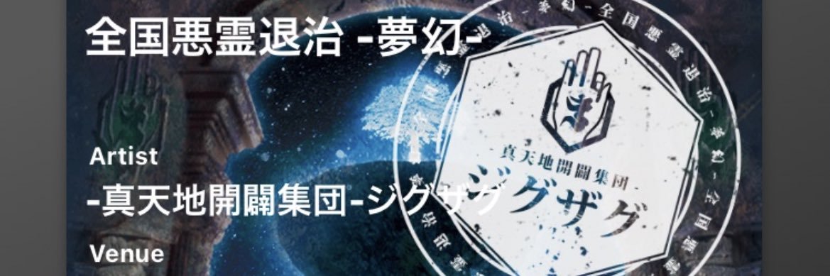 suke_ts's profile banner image