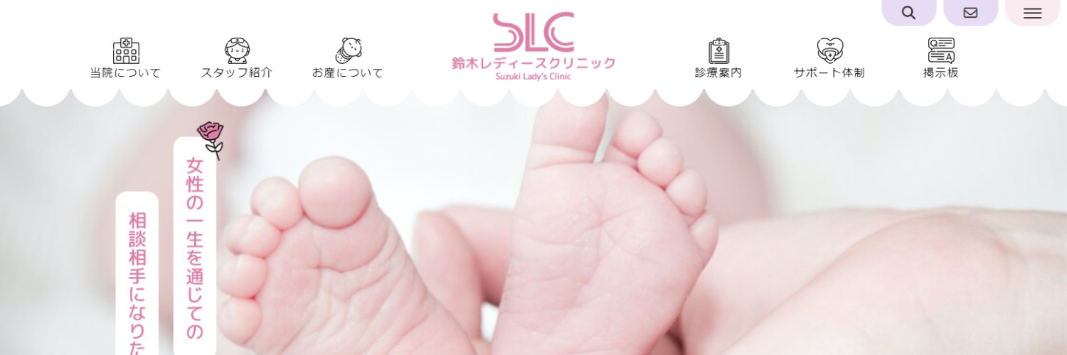 info_slc's profile banner image