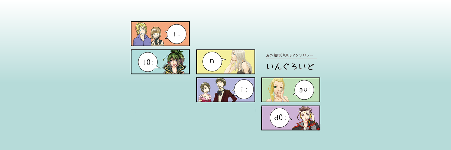 engloid's profile banner image