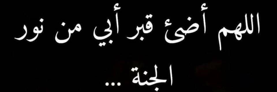 abdallah8314's profile banner image
