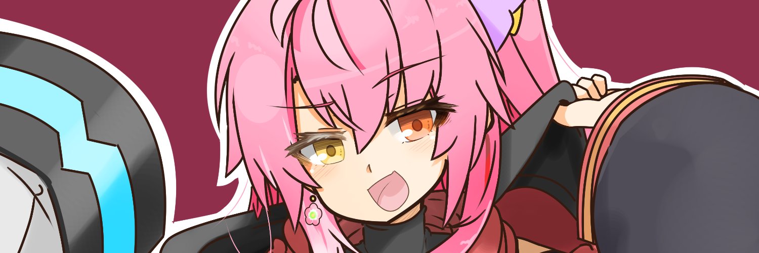 Uトロ banner