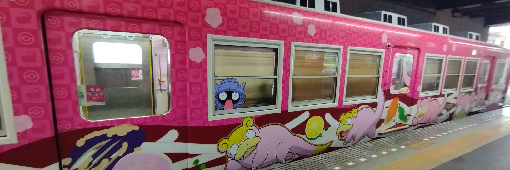 YoshidaEmilyyy's profile banner image