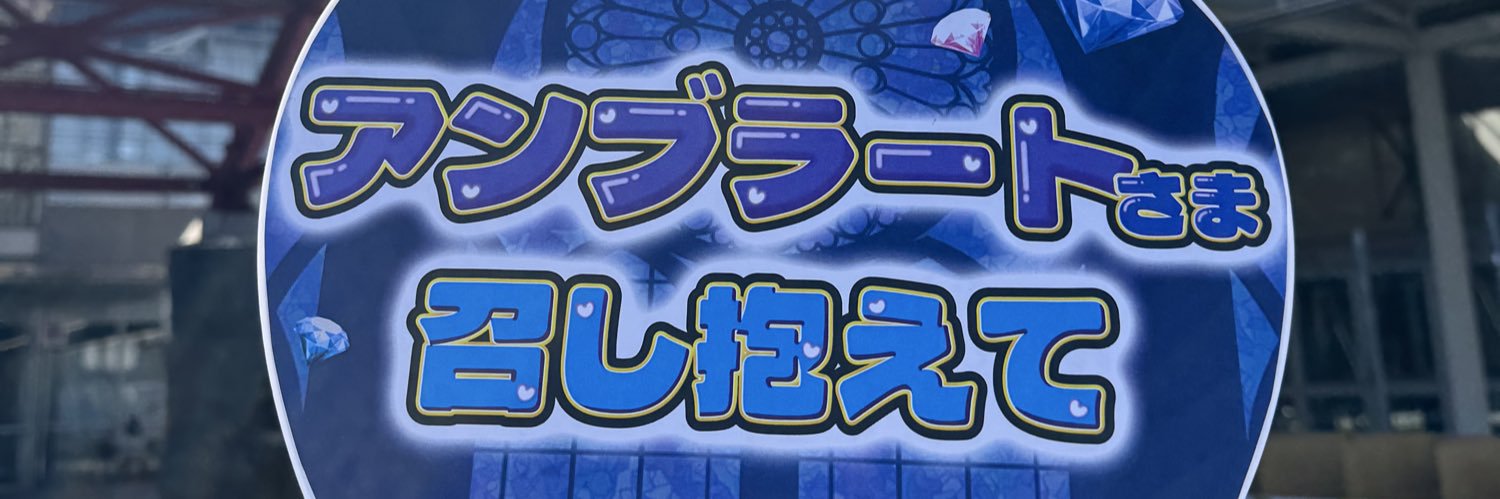 いんちゃん banner