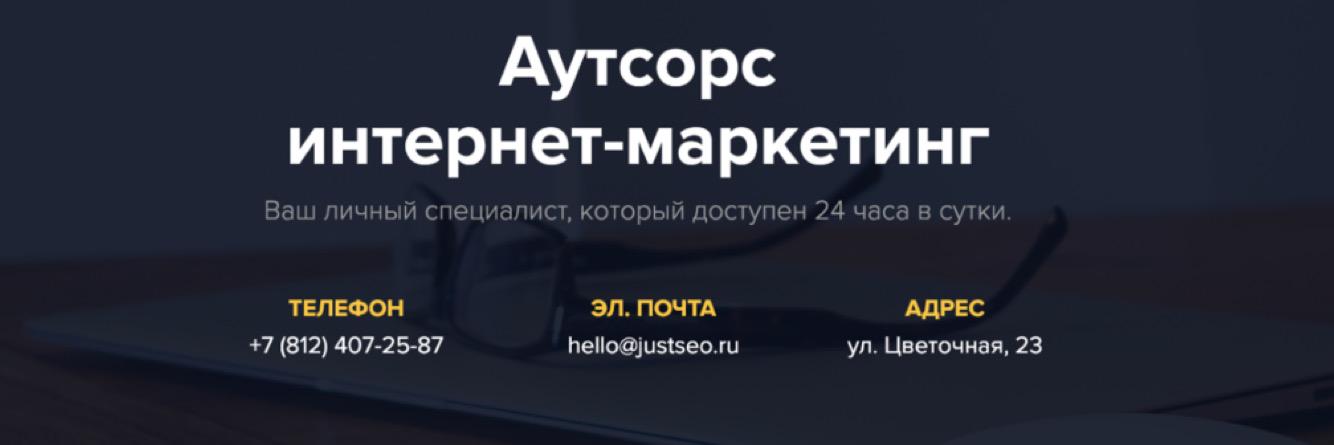 justseoru's profile banner image