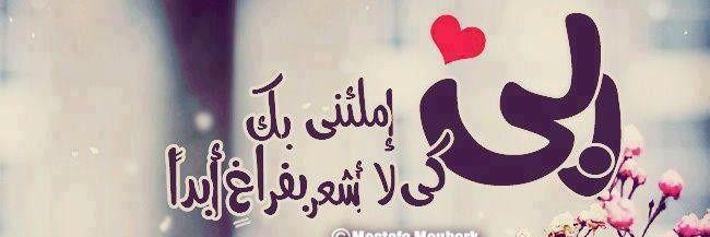 emoelmasry123's profile banner image