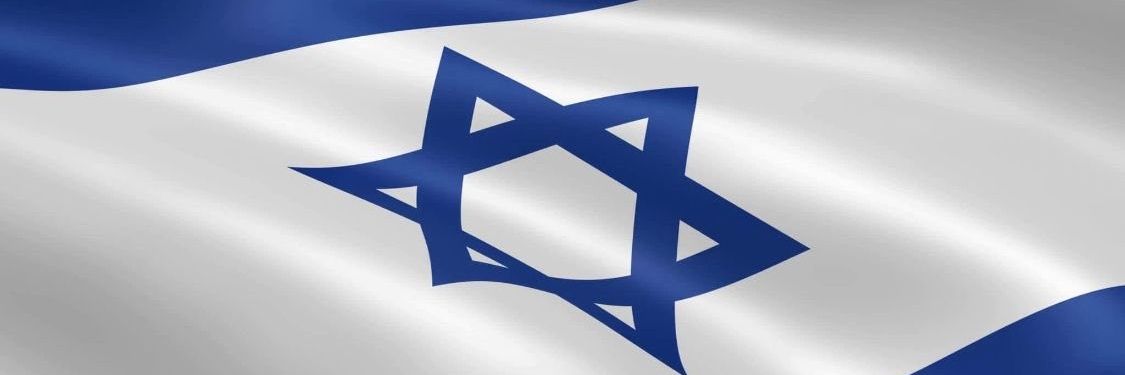 roie 🇮🇱 banner