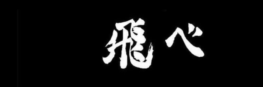 titanicccccc's profile banner image