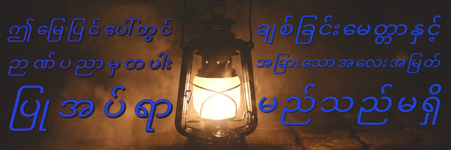FelixAlpheus's profile banner image
