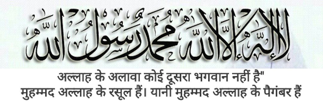 شکیلShakil banner