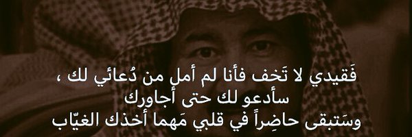 sat_88_ Profile Banner