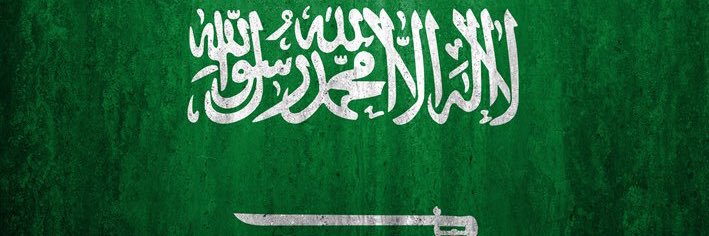 طلال بن حمير 🇸🇦 banner