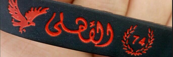 alrawy96's profile banner image