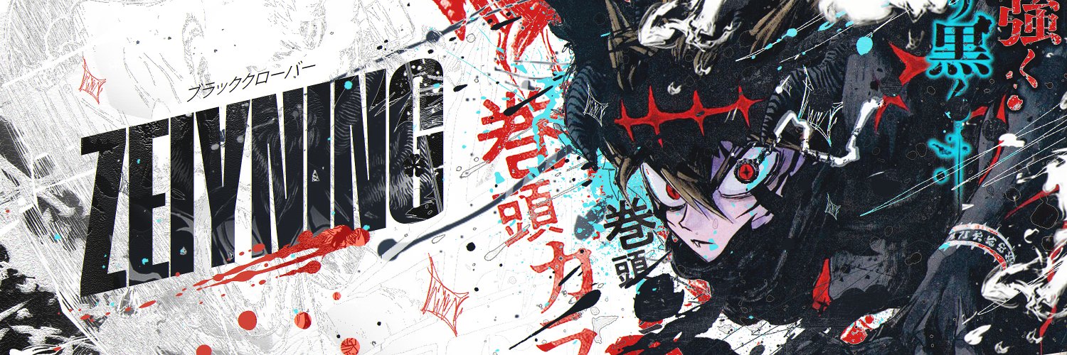 zeiyning's profile banner image