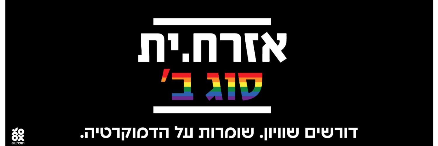 Ayelet_e's profile banner image
