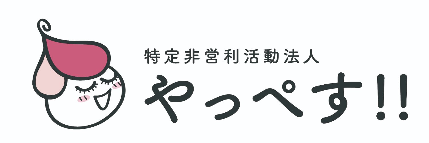 yappesu's profile banner image