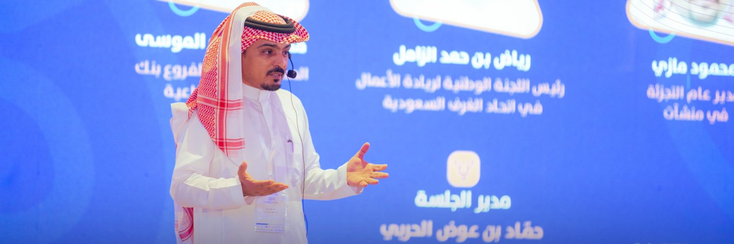 hammadalhrbi's profile banner image