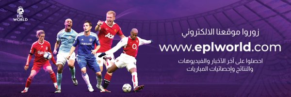 EPLworld Profile Banner