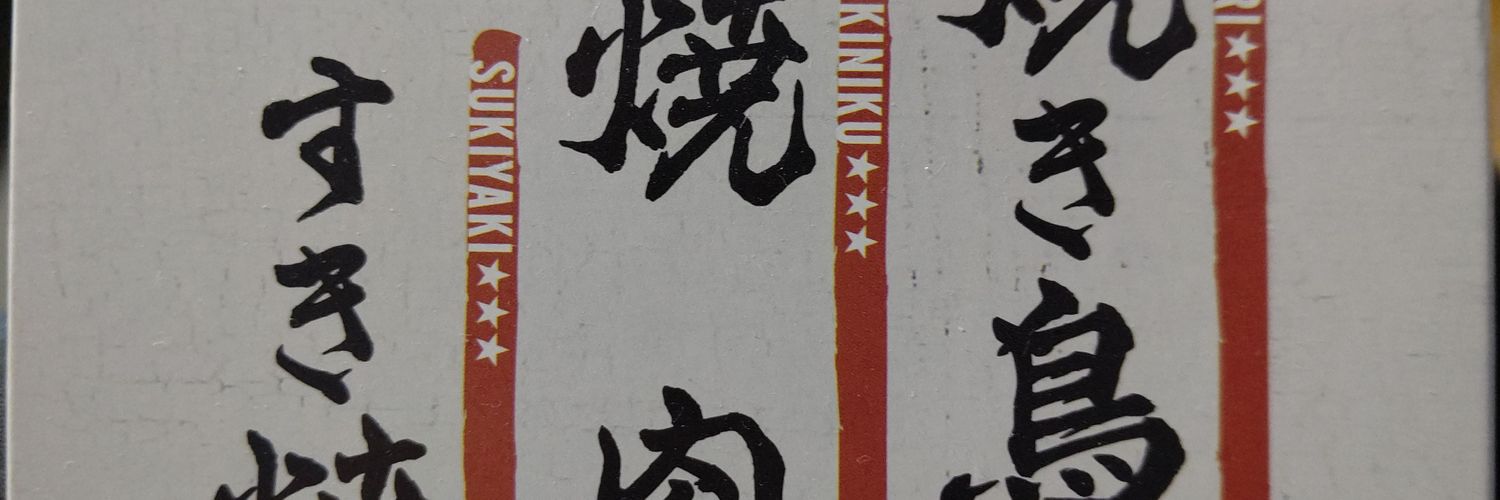banatart's profile banner image
