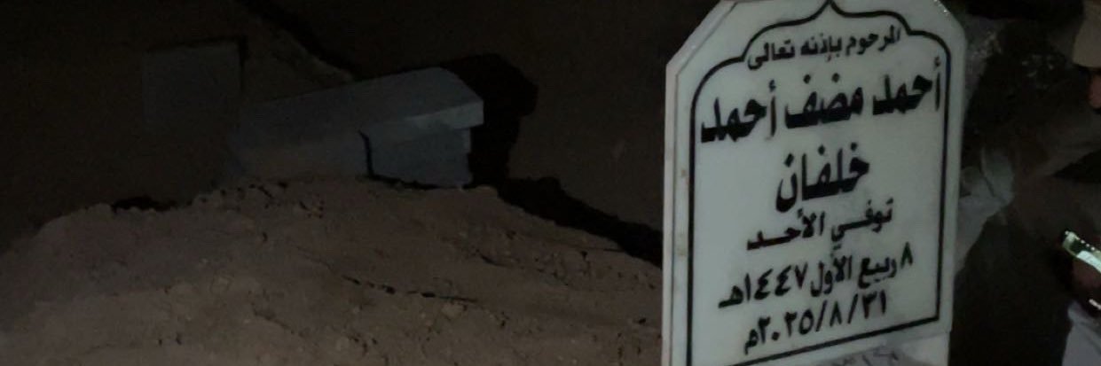 tdfo's profile banner image