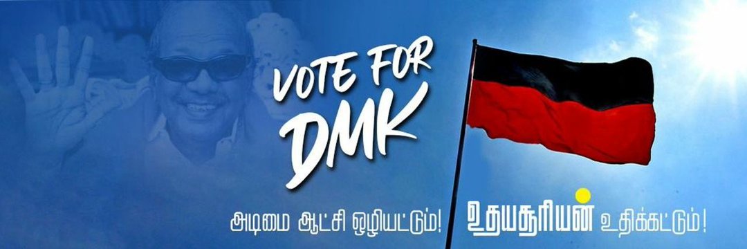 indianvim's profile banner image