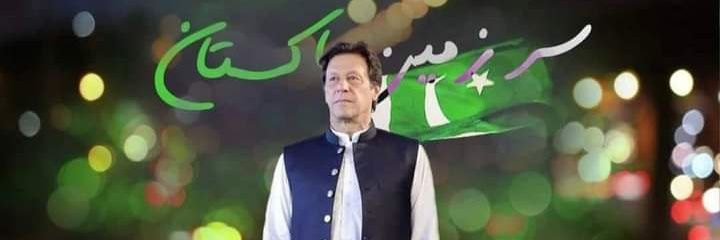 AMalikPTI's profile banner image