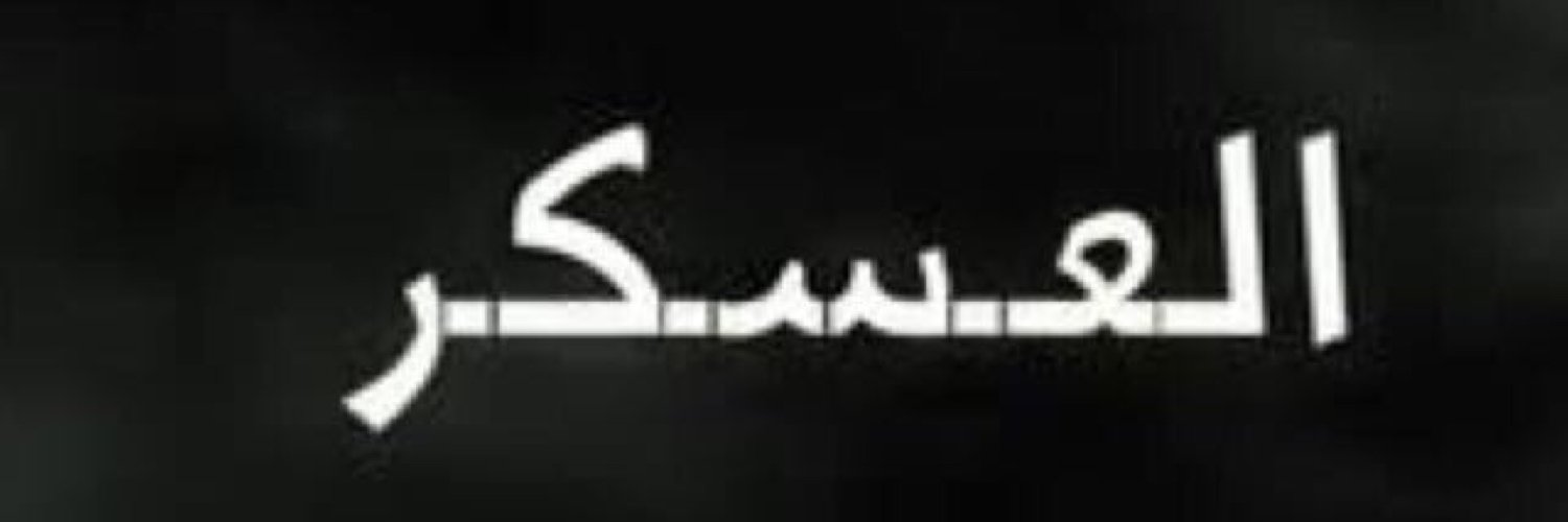 aea_205's profile banner image